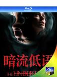 暗流低語(2026)(驚悚片)(25G藍光)