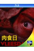 肉食日(2020)(驚悚片)(25G藍光)