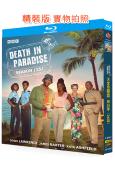 BBC天堂島疑雲 第十五季(2026)(2BD)(25G藍光...