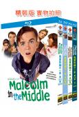(精裝超高清藍光合集)馬爾柯姆的一家(1-8季)(2026)...