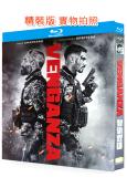 復仇雙雄(2026)(犯罪動作片)(25G藍光)