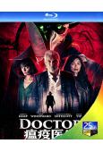 瘟疫醫生(2026)(驚悚犯罪片)(25G藍光)
