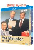 是大臣+是首相(1980-1987)(保羅·愛丁頓)(喜劇)...