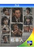 (預售05.30)稻草人(2026)(樸海秀 李熙俊)(2B...