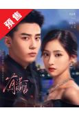 (預售05.10)有港回信(2026)(胡連馨 趙華為)(4...