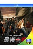 最後一槍(2026)(動作片)(台灣正上映)(25G藍光)