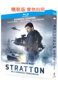 叛諜英倫/斯特拉頓(2017)(動作驚悚片)(25G藍光精裝版)