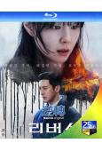 (預售05.25)逆轉(2026)(高洙 徐智慧)(2BD)...