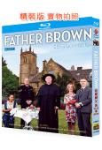 布朗神父(12-13季)(2026)(BBC經典懸疑劇)(4BD)(25G藍光)