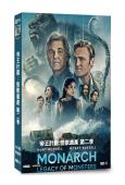 (爆款科幻劇續集)帝王計劃:怪獸遺產 第二季(2026)(4...