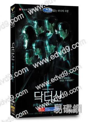 申醫生(2026)(白瑞拉 安宇延)(高清5片裝)