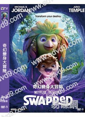 奇幻變身大冒險(2026)(奇幻動漫)(高清獨家版)