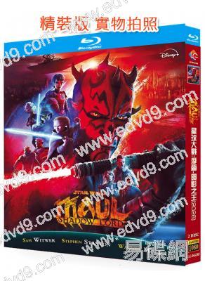 星球大戰:暗影之王(2026)(動漫劇)(2BD)(25G藍光)