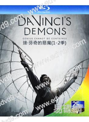 達·芬奇的惡魔(1-2季)(2013-2014)(歷史劇)(3BD)(25G藍光精裝版)