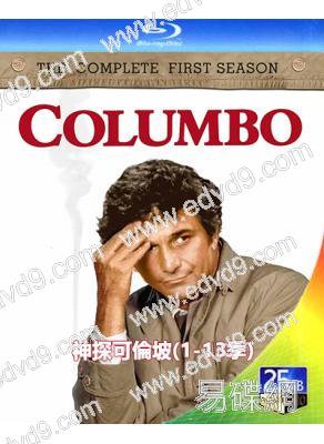 神探可倫坡(1-13季)(1968-1995)(懸疑犯罪劇)(16BD)(25G藍光精裝版)