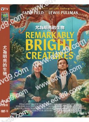 明亮燦爛的你/尤為明亮的生物(2026)(溫馨治愈之作)(高清獨家版)(台灣熱播)