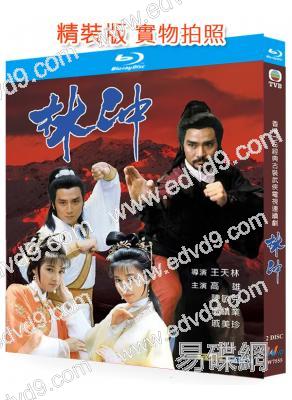 林沖(1986)(關禮傑 湯鎮業)(國粵雙語)(2BD)(25G藍光精裝版)