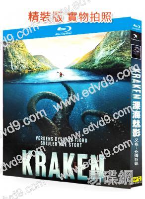 深海魅影/北海巨妖(2026)(科幻片)(25G藍光)
