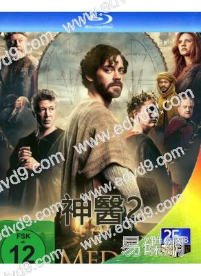 神醫2(2025)(高分歷史劇情片續集)(25G藍光)