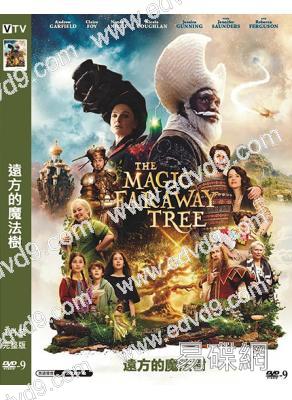 遠方的魔法樹(2026)(奇幻冒險)(高清獨家版)