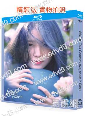 李知恩 2019“Love, poem” 巡回演唱會(2019)(2BD)(25G藍光精裝版)