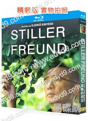 你是不會當樹嗎/寂靜的朋友(2025)(梁朝偉)(台灣正上映)(25G藍光)