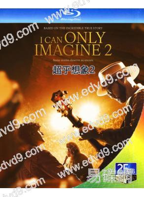超乎想象2(2026)(丹尼斯·奎德)(劇情佳作)(25G藍光)