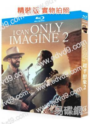 超乎想象2(2026)(丹尼斯·奎德)(劇情佳作)(25G藍光)