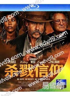 殺戮信仰(2026)(蓋·皮爾斯)(劇情片)(25G藍光)