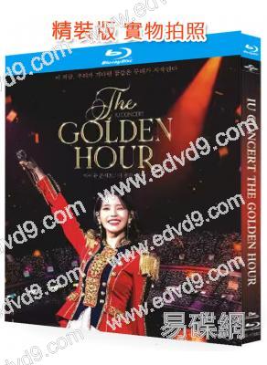 IU李知恩2022'The Golden Hour黃金時刻'15周年紀念演唱會(2022)(3BD)(25G藍光精裝版)
