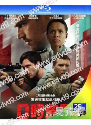 0時盜數/導火線(2026)(犯罪動作片)(台灣正上映)(25G藍光)