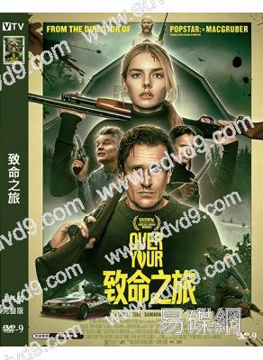 致命之旅(2026)(驚悚喜劇)(薩瑪拉·維文)(高清獨家版)