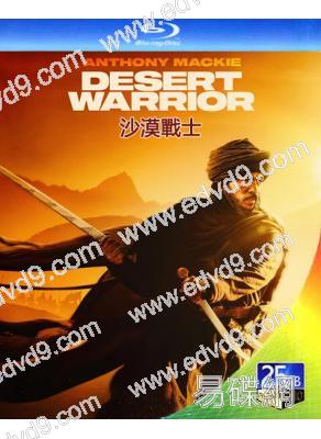 沙漠戰士(2026)(新任美國隊長)(25G藍光)