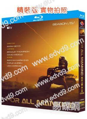 太空使命/為全人類 第五季(2026)(喬爾·金納曼)(2BD)(25G藍光)