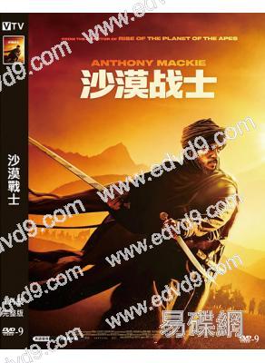 沙漠戰士(2026)(新任美國隊長)(院綫電影)(高清獨家版)