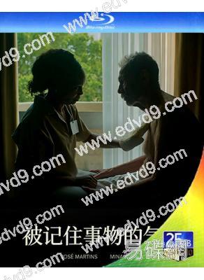 被記住事物的氣味(2025)(劇情佳作)(25G藍光)