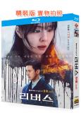 逆轉(2026)(高洙 徐智慧)(2BD)(25G藍光)