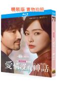 愛情沒有神話(2026)(唐嫣 趙又廷)(4BD)(25G藍光)