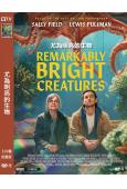 尤為明亮的生物(2026)(溫馨治愈之作)(高清獨家版)