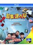 (預售05.15)超能路人甲(2026)(樸恩斌 車銀優)(...