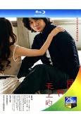 星與月是天上的洞(2025)(綾野剛)(情色)(25G藍光)