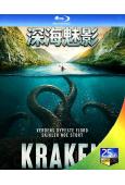 深海魅影/北海巨妖(2026)(科幻片)(25G藍光)