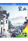 (預售06.10)家業(2026)(楊紫 韓東君)(4BD)...