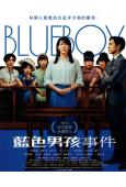 藍色男孩事件(2025)(台灣院綫電影)(高清獨家版)