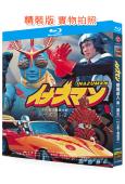 閃電超人(1-2季+劇場版)(1973-1974)(特攝劇)...