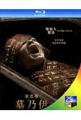 李克寧 墓乃伊/木乃伊(重啓版)(2026)(台灣正上映)(驚悚片)(25G藍光)