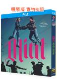 薄荷 Mint(2026)(BBC愛情喜劇)(2BD)(25G藍光精裝版)
