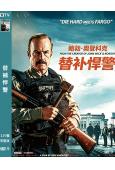 替補悍警(2026)(鮑勃·奧登科克)(動作犯罪片)(高清獨家版)