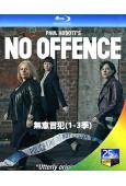 無意冒犯(1-3季)(2015-2018)(犯罪喜劇)(2B...