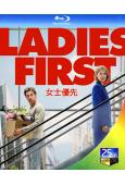 女士優先/男人要自愛(美版)(2026)(裴淳華)(25G藍光)